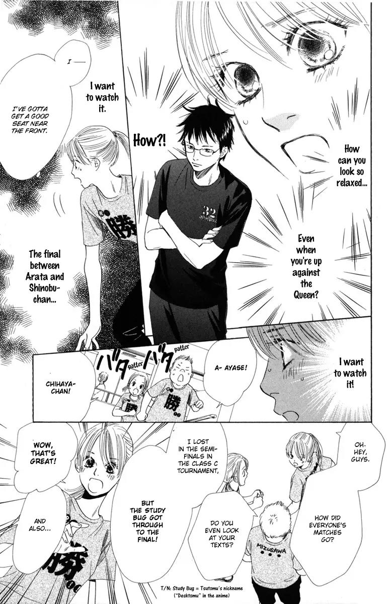 Chihayafuru Chapter 88 page 16 - Chapter 88