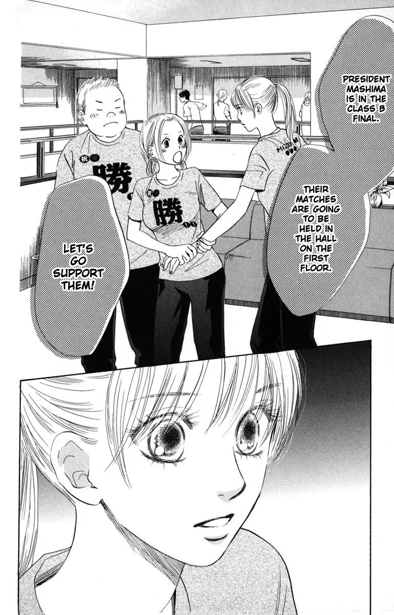 Chihayafuru Chapter 88 page 17 - Chapter 88