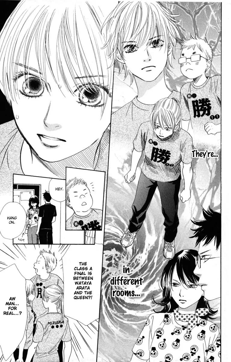 Chihayafuru Chapter 88 page 18 - Chapter 88