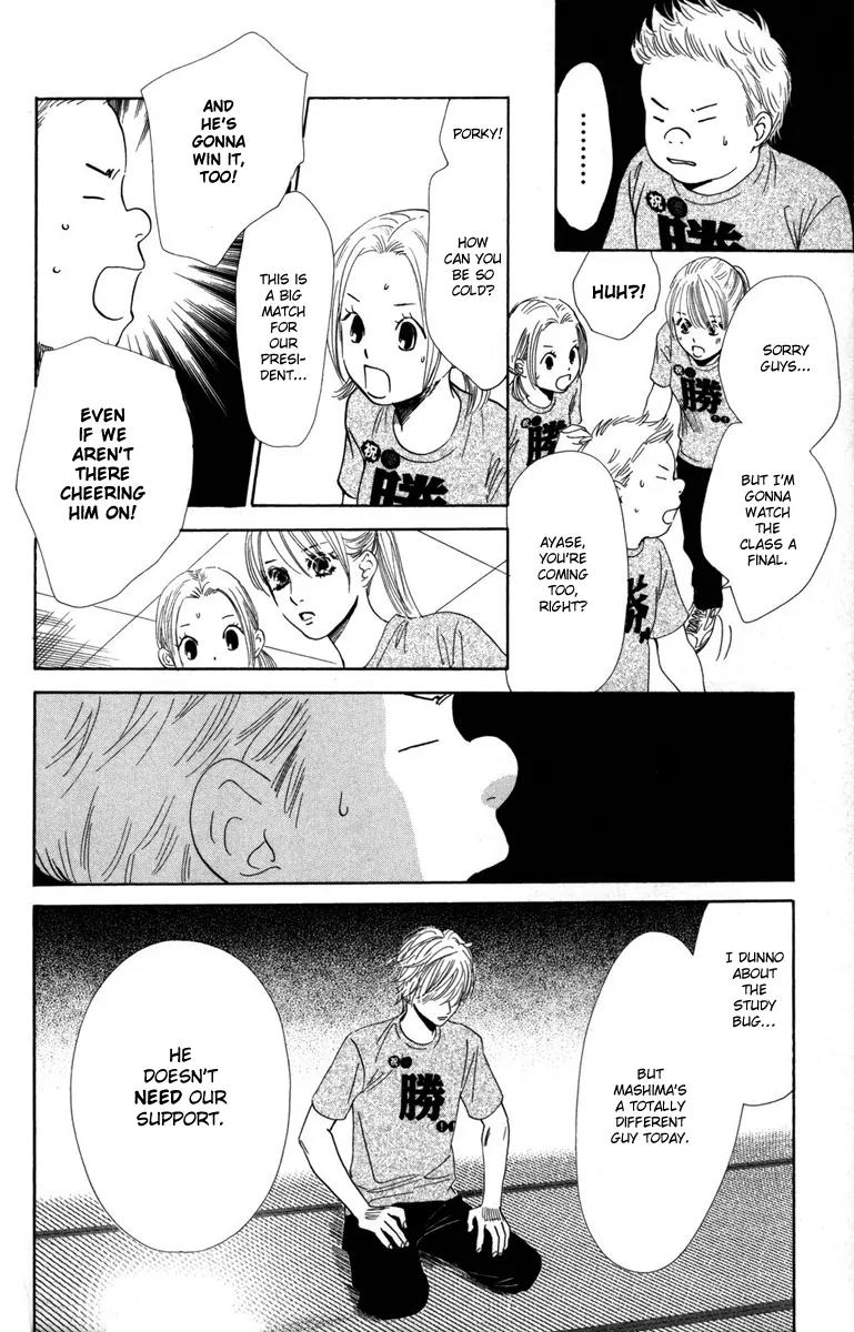 Chihayafuru Chapter 88 page 19 - Chapter 88