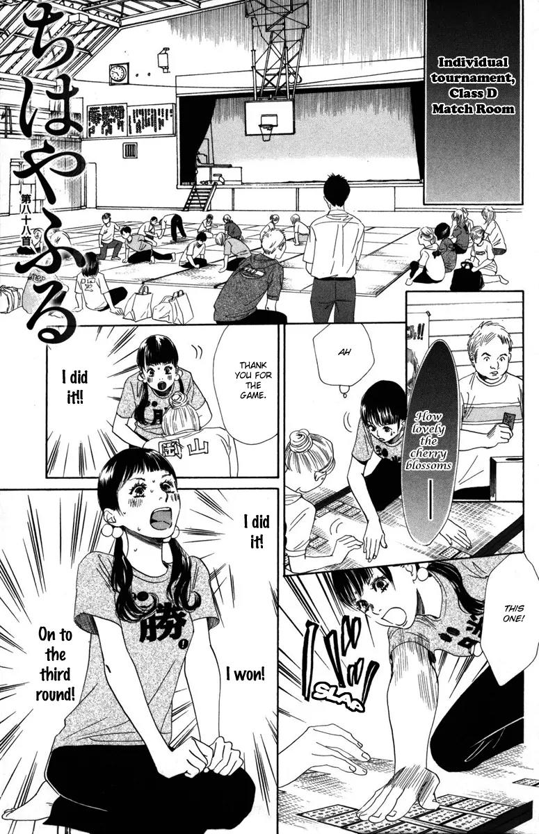 Chihayafuru Chapter 88 page 2 - Chapter 88