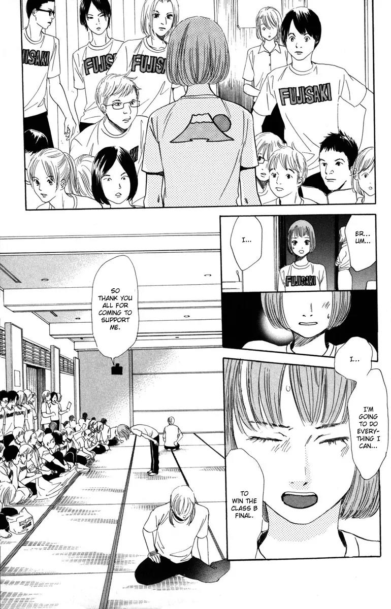 Chihayafuru Chapter 88 page 24 - Chapter 88