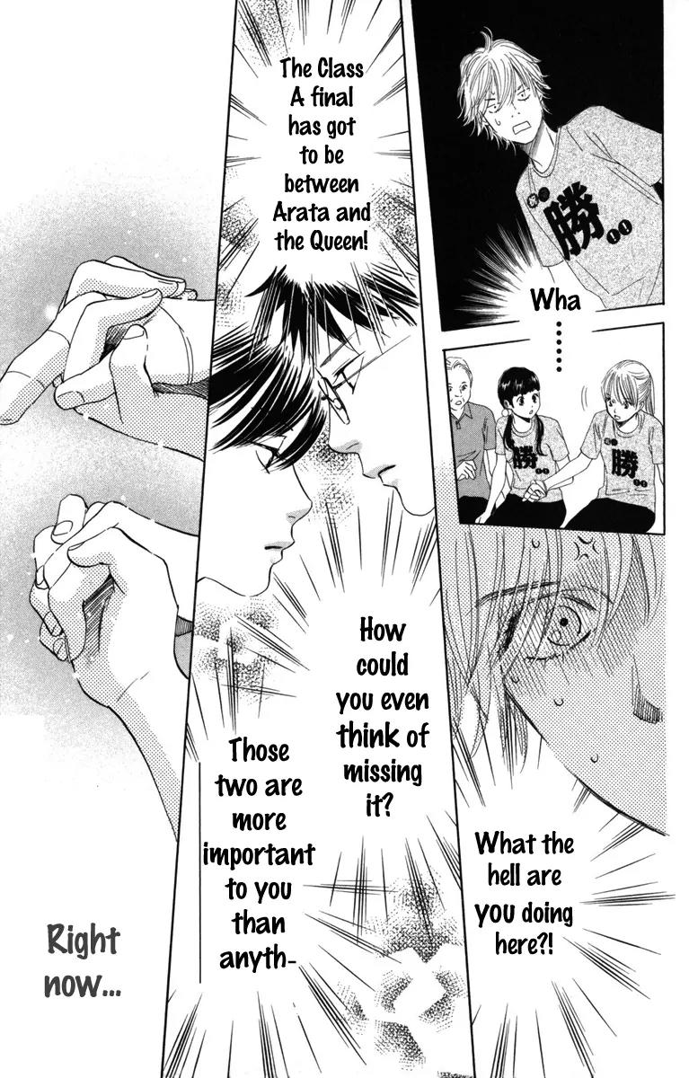 Chihayafuru Chapter 88 page 30 - Chapter 88