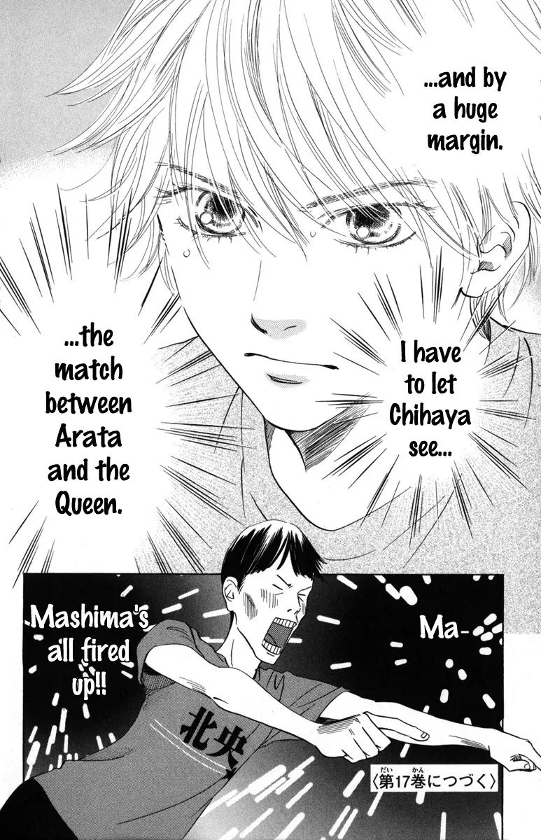 Chihayafuru Chapter 88 page 32 - Chapter 88