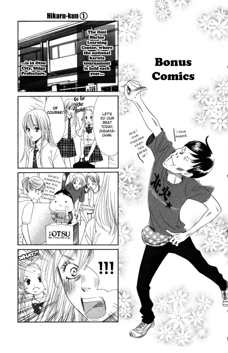 Chihayafuru Chapter 88 page 33 - Chapter 88