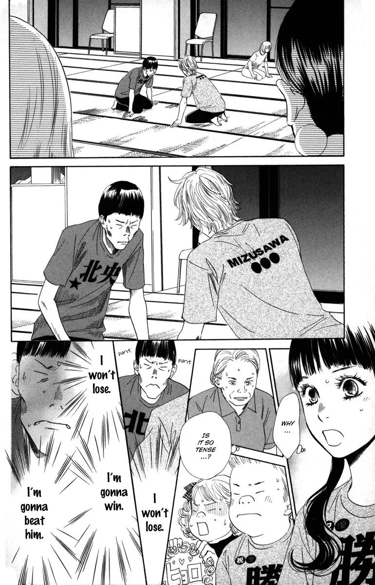 Chihayafuru Chapter 88 page 5 - Chapter 88
