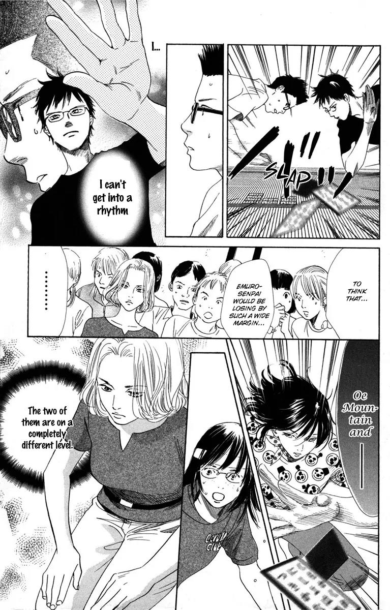 Chihayafuru Chapter 88 page 8 - Chapter 88