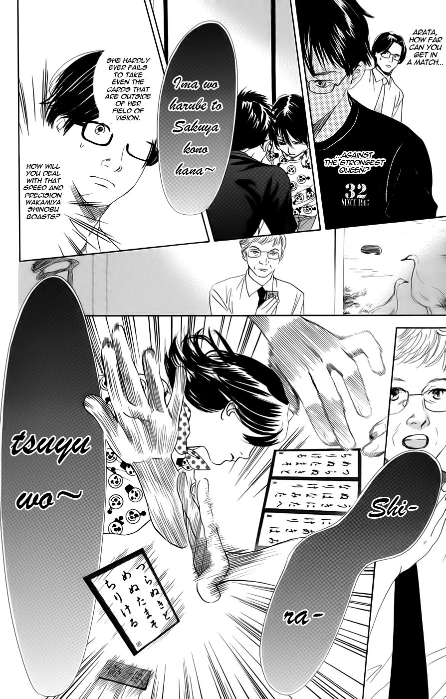Chihayafuru Chapter 89 page 18 - Chapter 89