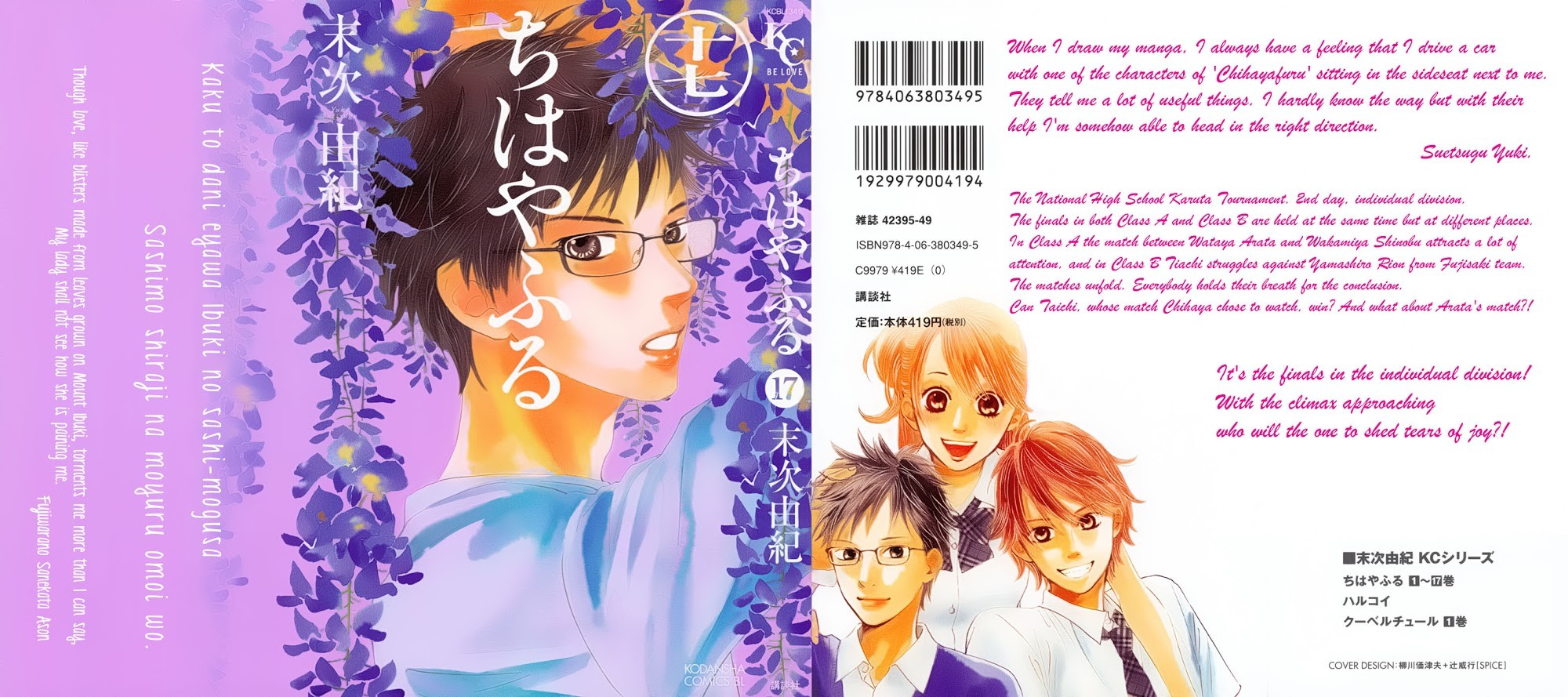 Chihayafuru Chapter 89 page 2 - Chapter 89