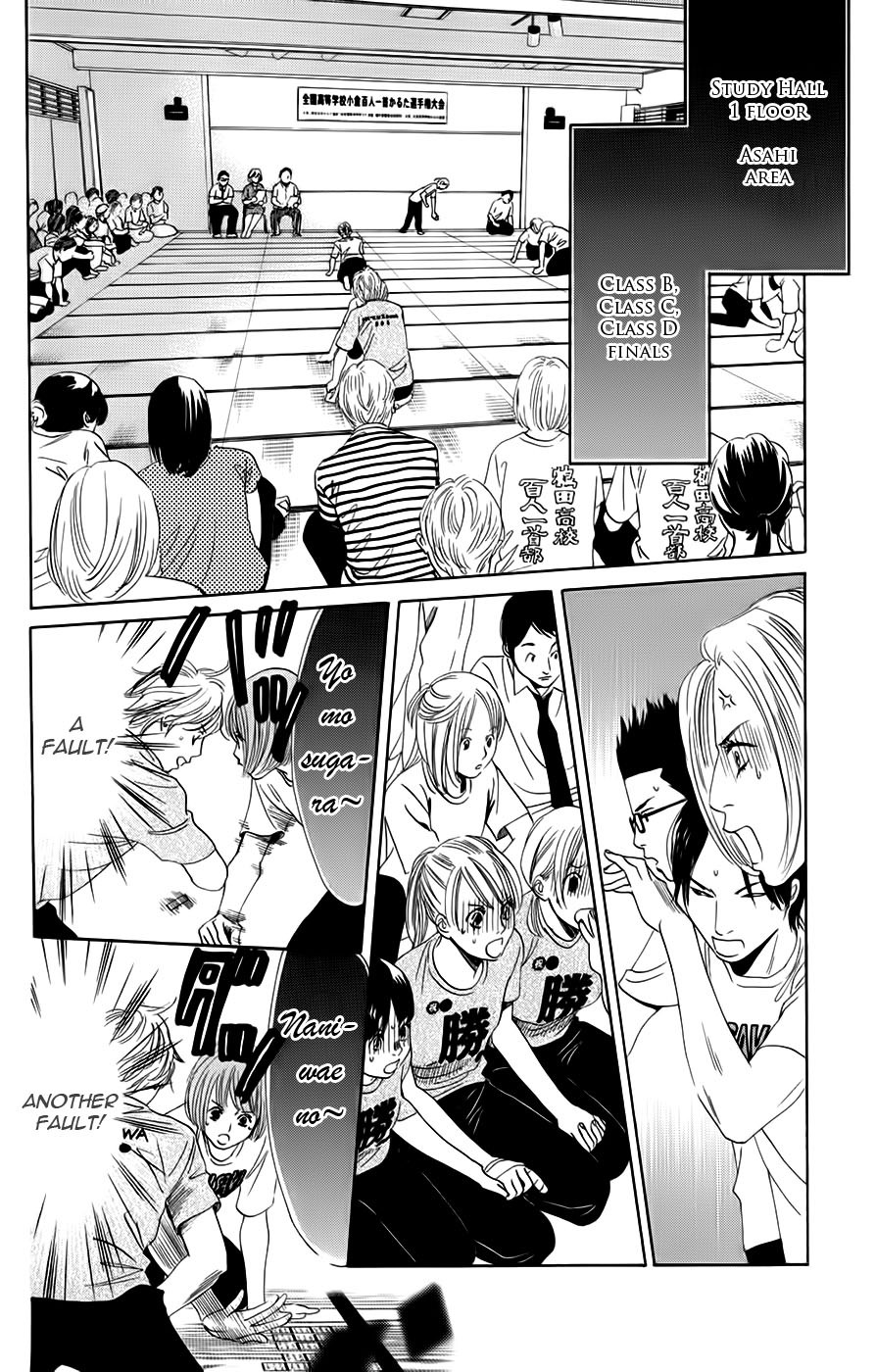 Chihayafuru Chapter 89 page 25 - Chapter 89
