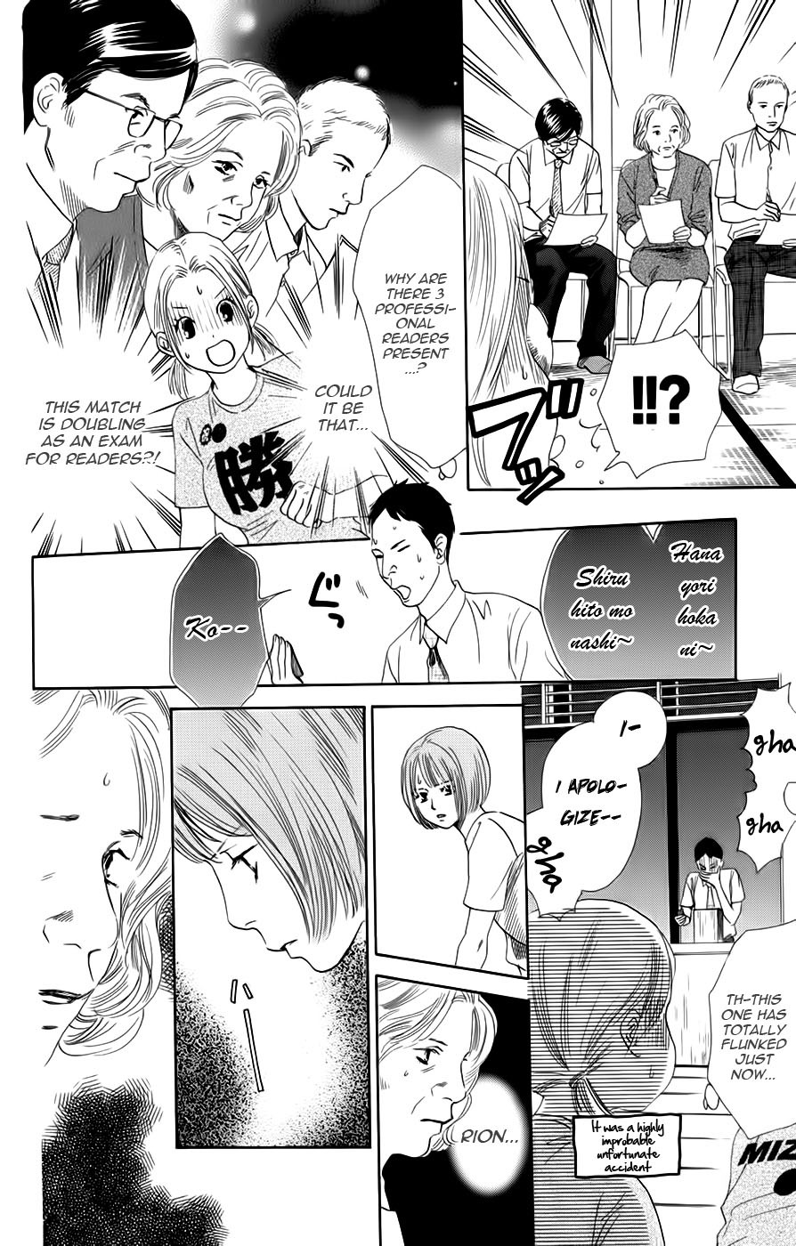 Chihayafuru Chapter 89 page 27 - Chapter 89