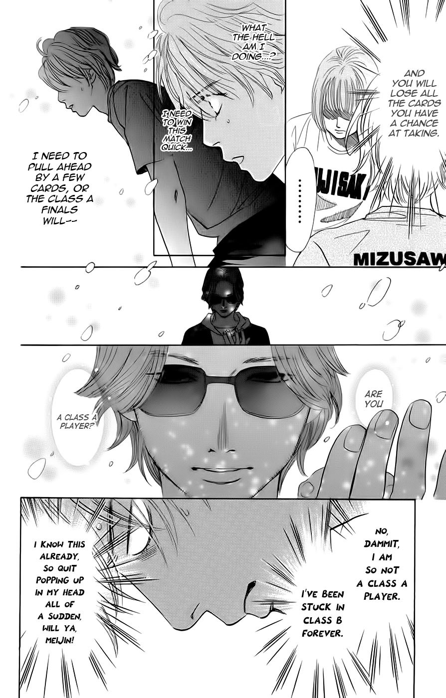 Chihayafuru Chapter 89 page 33 - Chapter 89