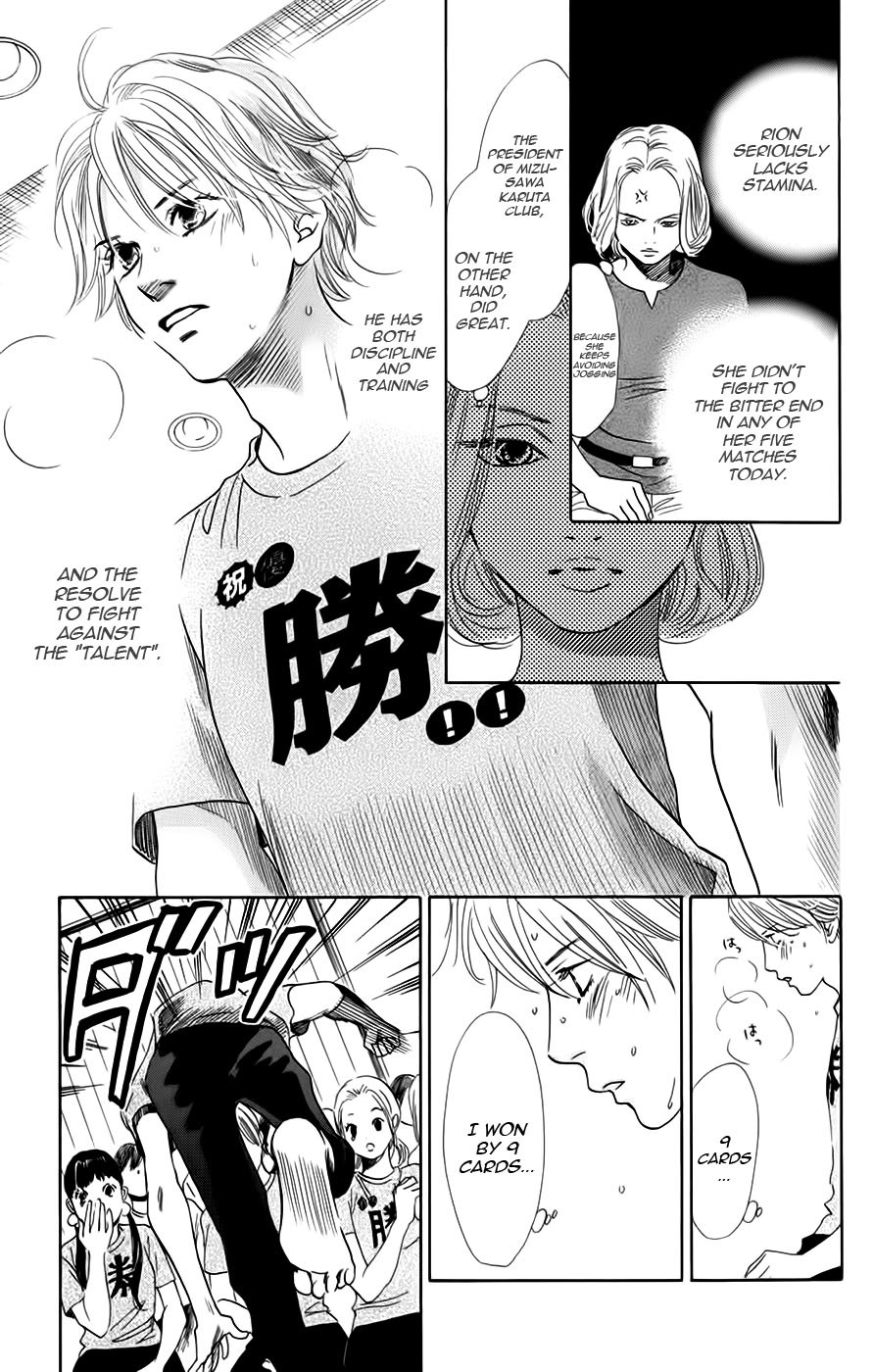 Chihayafuru Chapter 89 page 42 - Chapter 89