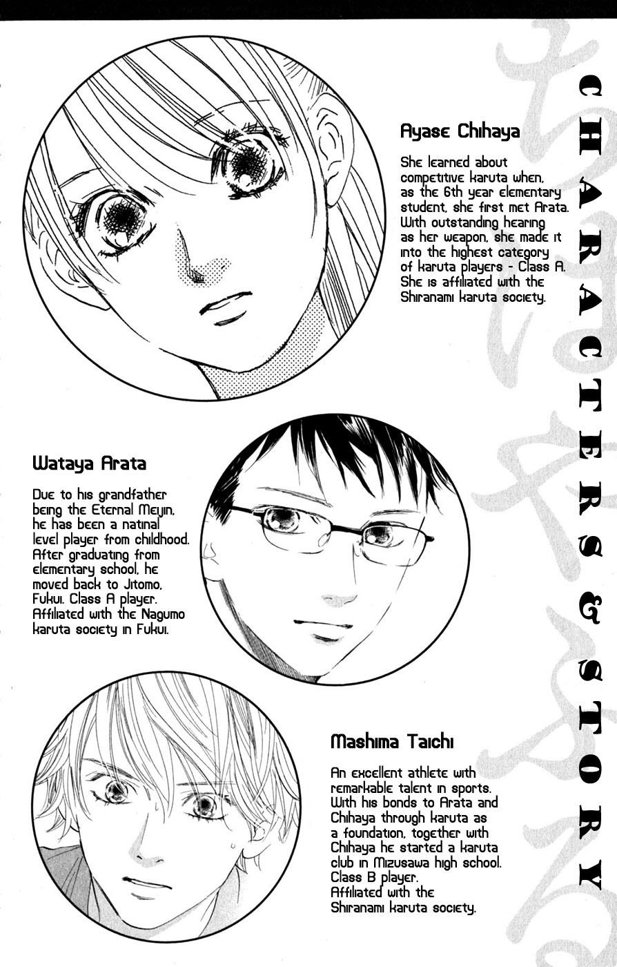 Chihayafuru Chapter 89 page 7 - Chapter 89