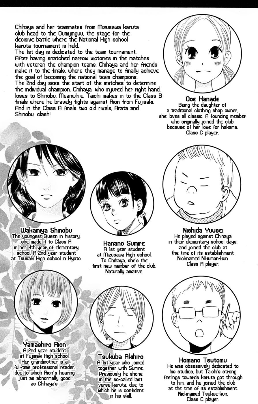 Chihayafuru Chapter 89 page 8 - Chapter 89