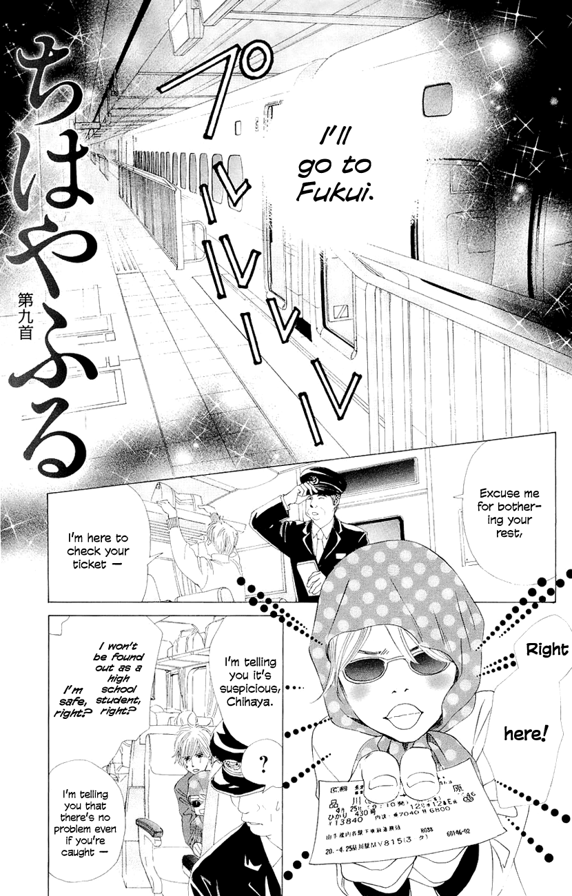 Chihayafuru Chapter 9 page 1 - Chapter 9