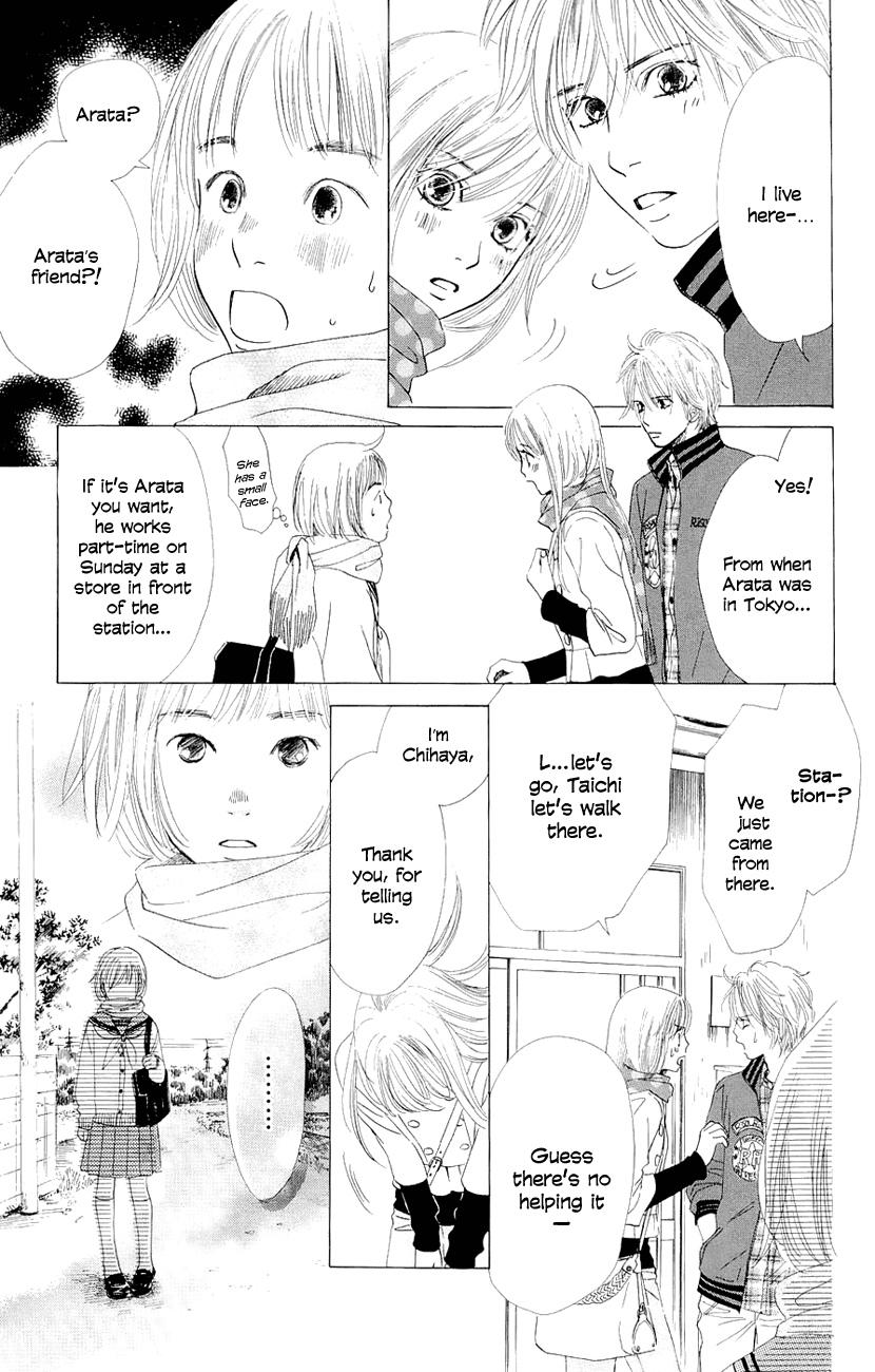 Chihayafuru Chapter 9 page 11 - Chapter 9