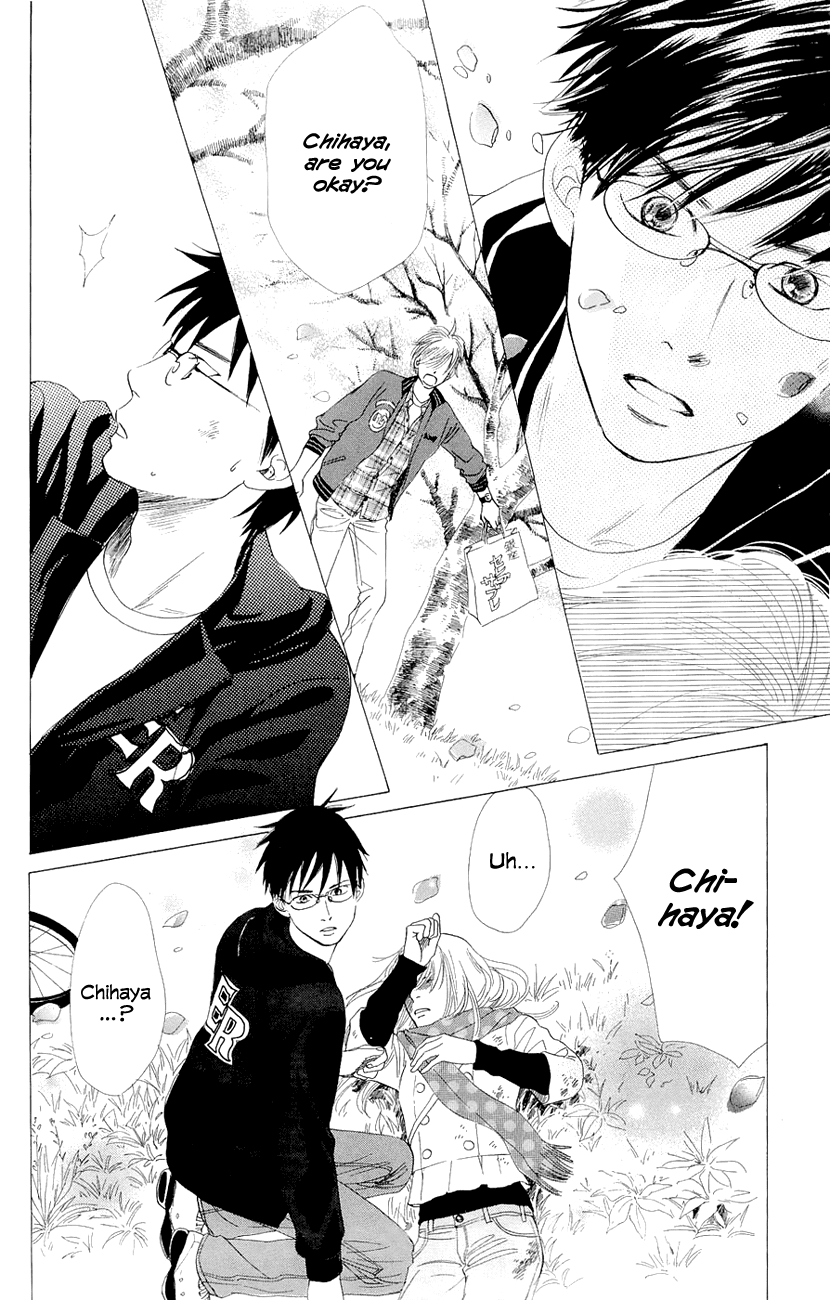 Chihayafuru Chapter 9 page 17 - Chapter 9