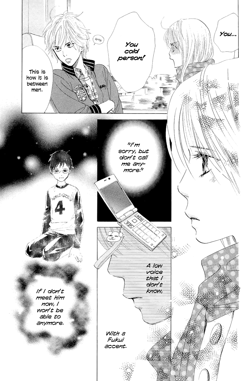 Chihayafuru Chapter 9 page 3 - Chapter 9