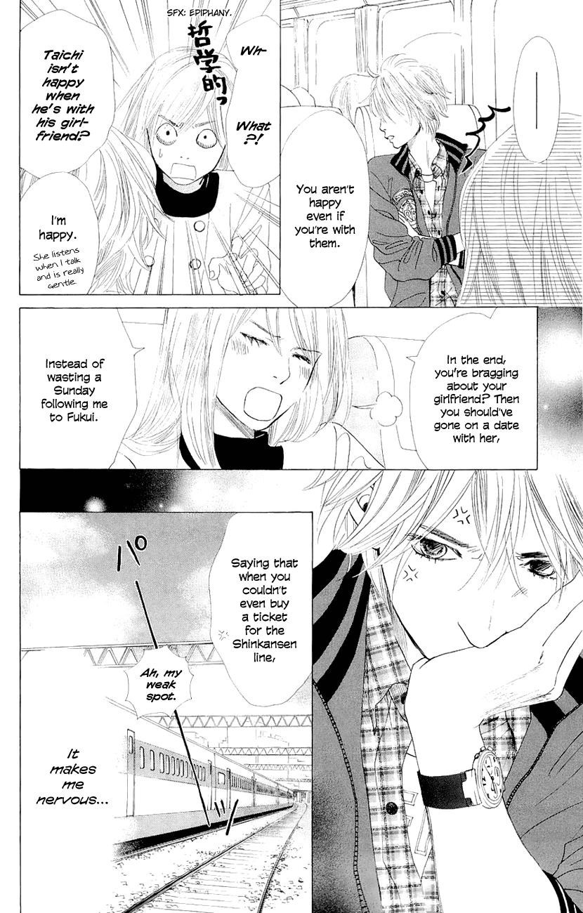 Chihayafuru Chapter 9 page 6 - Chapter 9