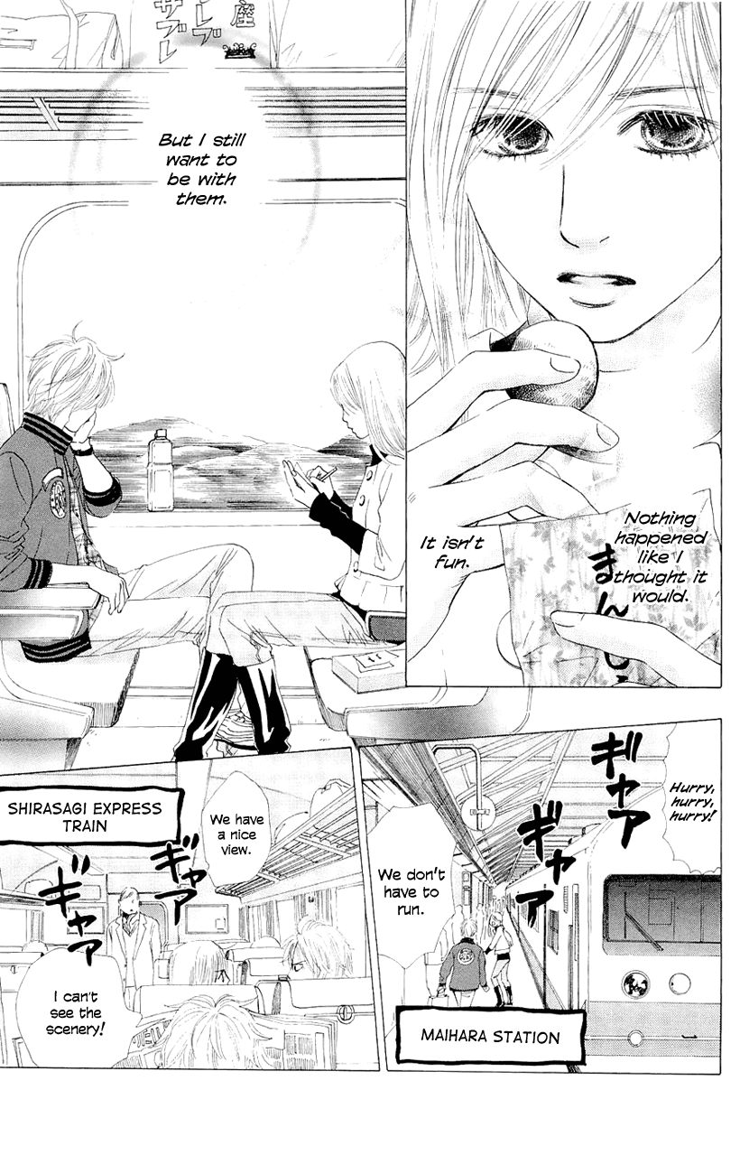 Chihayafuru Chapter 9 page 7 - Chapter 9