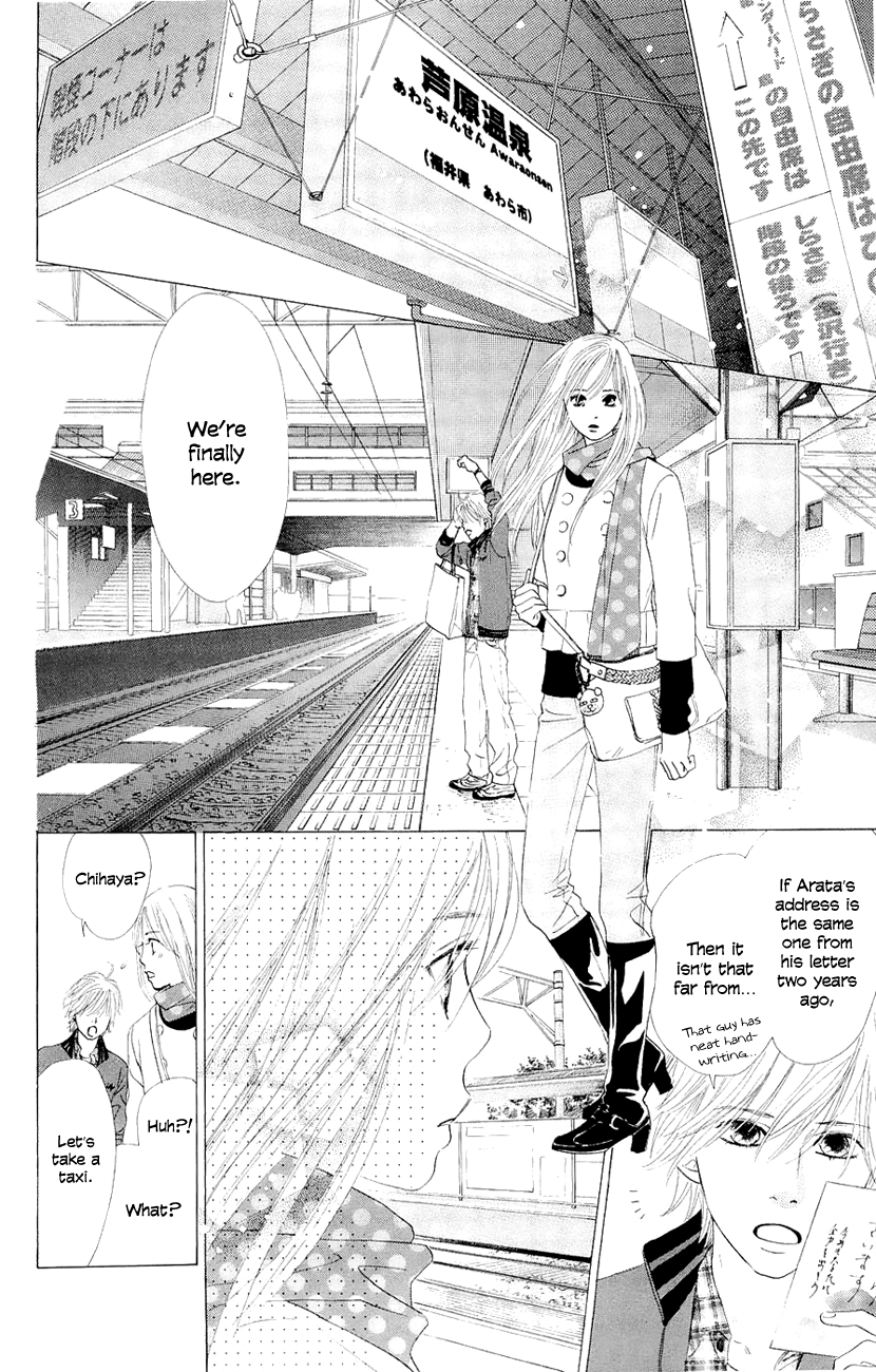 Chihayafuru Chapter 9 page 8 - Chapter 9