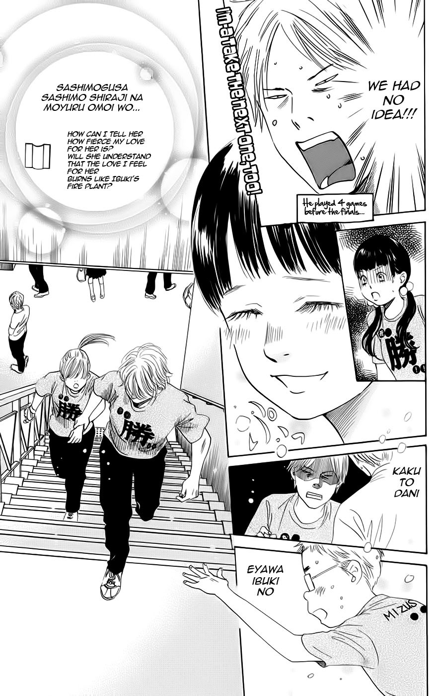 Chihayafuru Chapter 90 page 10 - Chapter 90