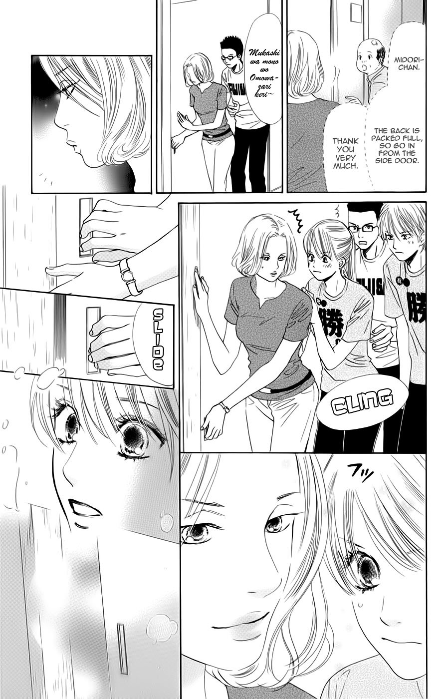 Chihayafuru Chapter 90 page 16 - Chapter 90