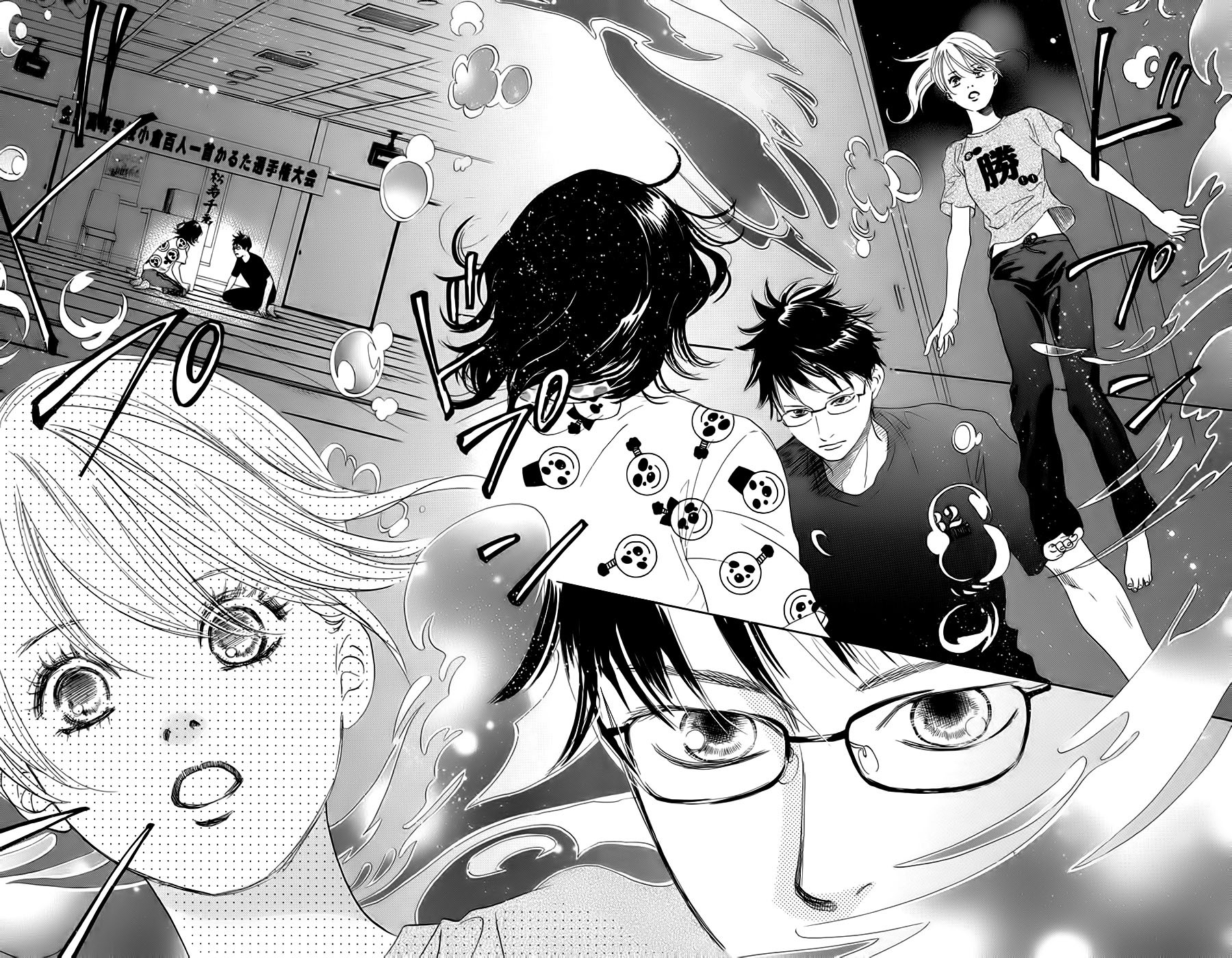 Chihayafuru Chapter 90 page 17 - Chapter 90