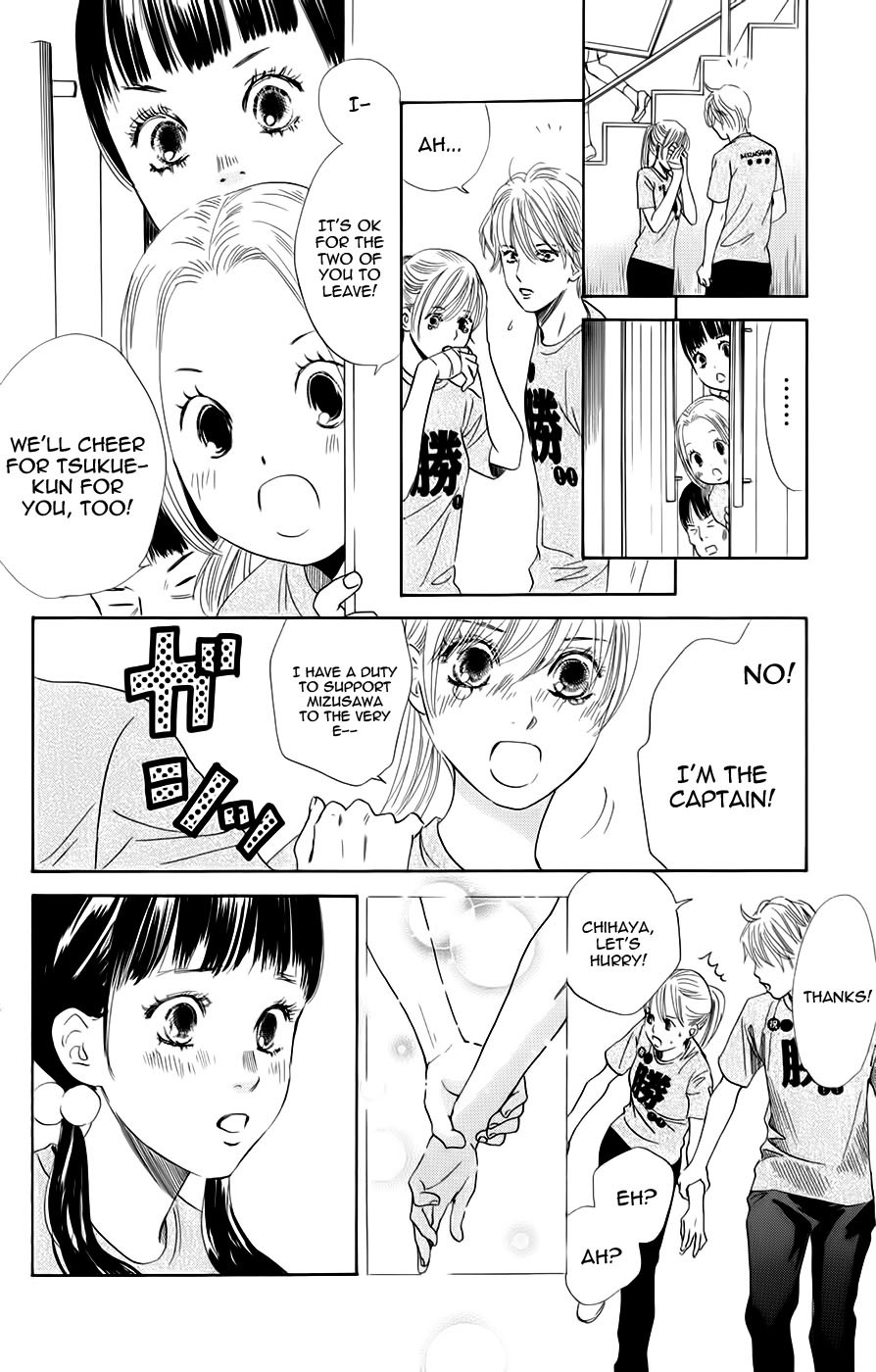 Chihayafuru Chapter 90 page 7 - Chapter 90