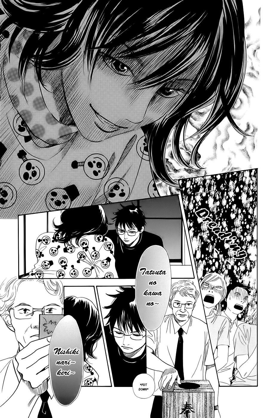 Chihayafuru Chapter 91 page 13 - Chapter 91