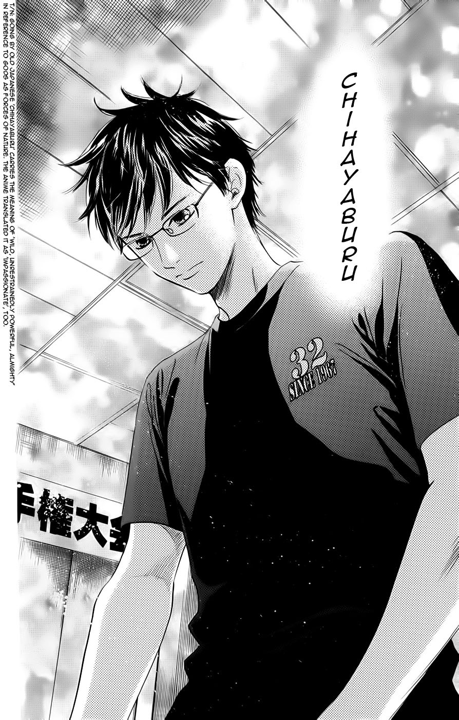 Chihayafuru Chapter 91 page 2 - Chapter 91