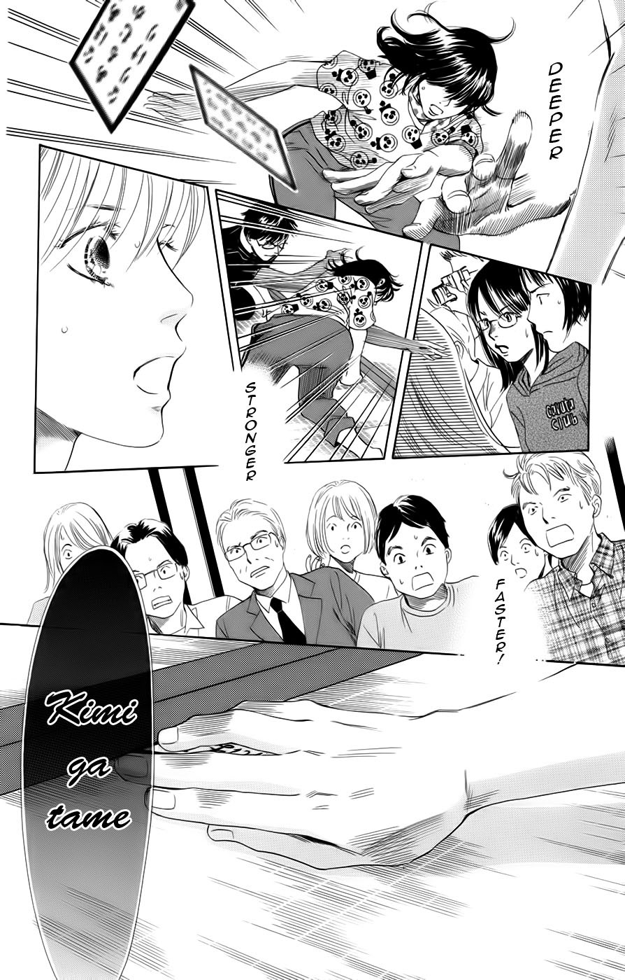 Chihayafuru Chapter 91 page 22 - Chapter 91
