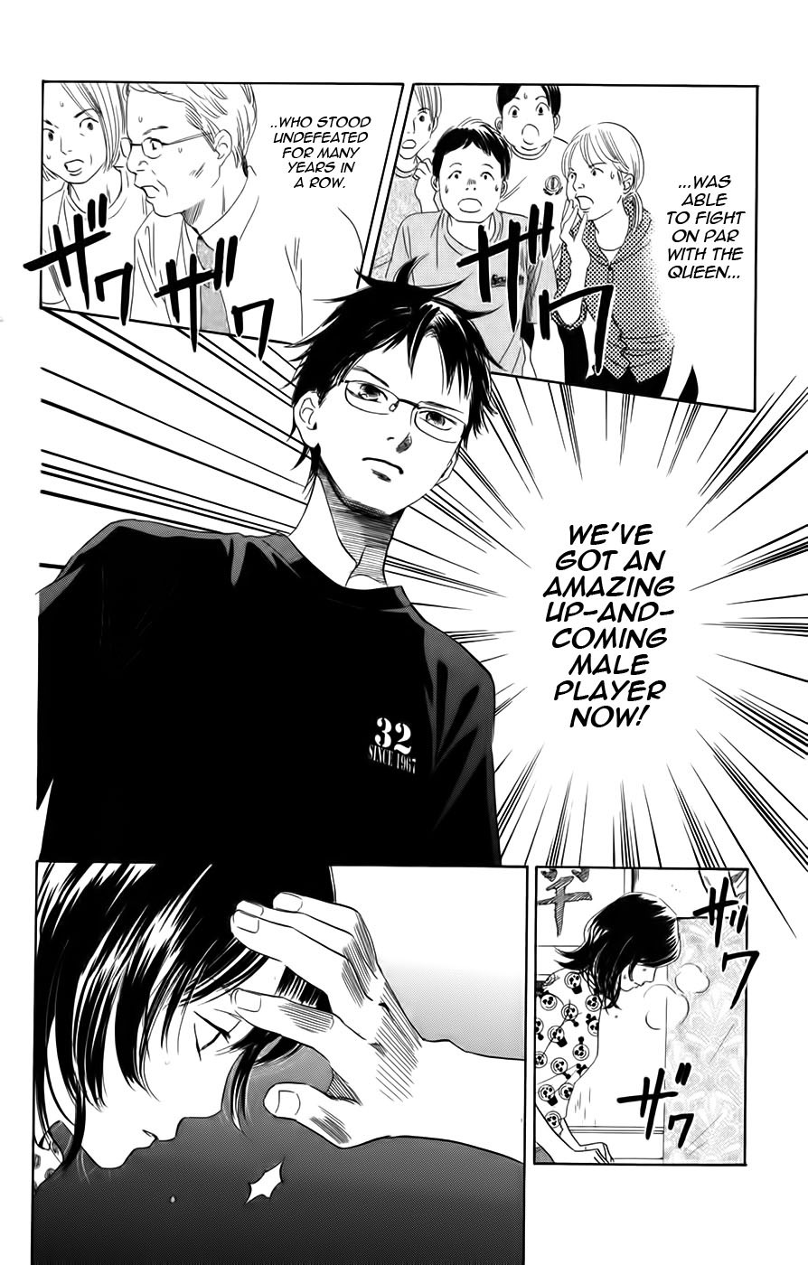 Chihayafuru Chapter 91 page 26 - Chapter 91