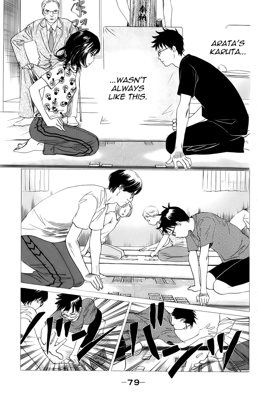 Chihayafuru Chapter 91 page 5 - Chapter 91