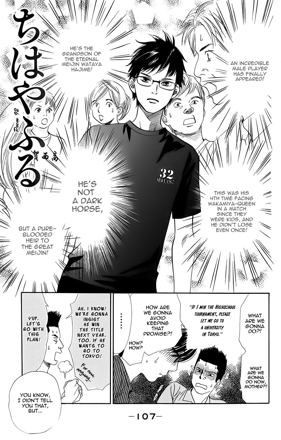 Chihayafuru Chapter 92 page 1 - Chapter 92
