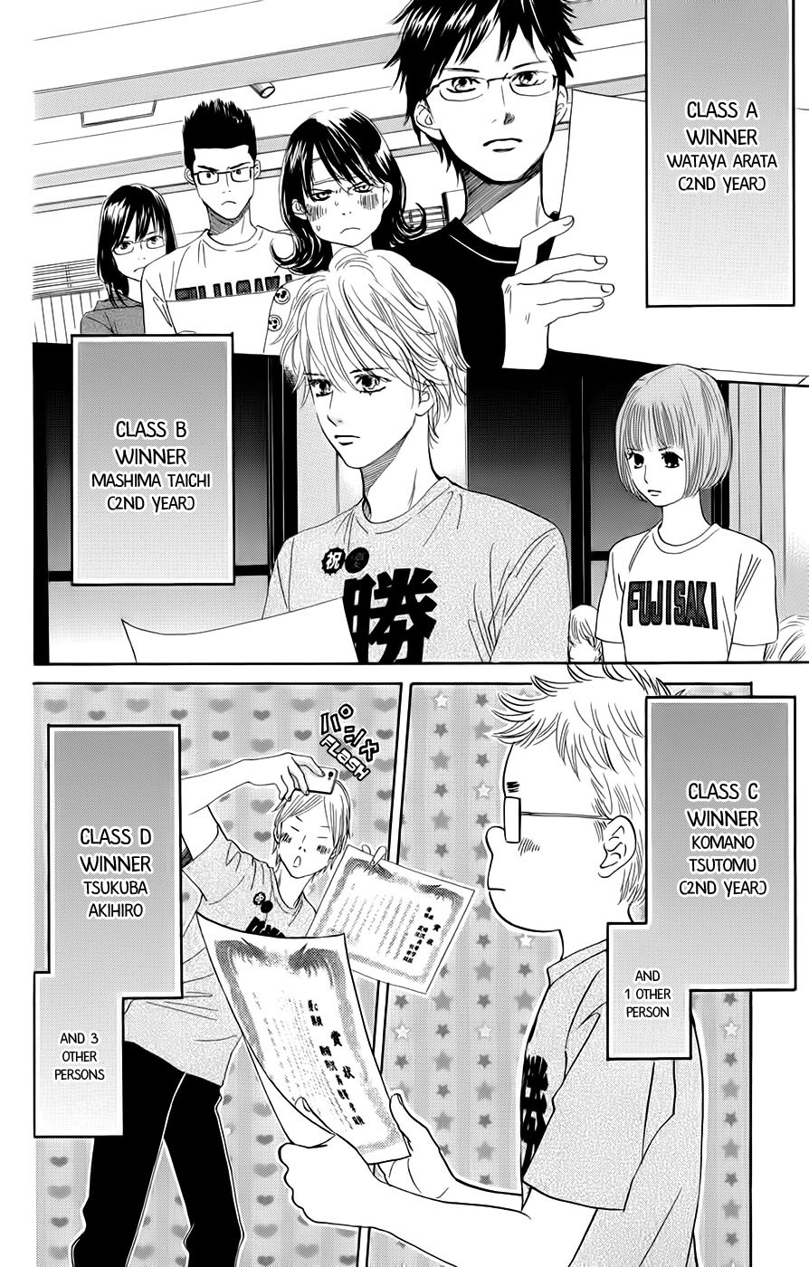 Chihayafuru Chapter 92 page 10 - Chapter 92