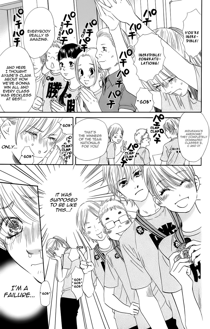 Chihayafuru Chapter 92 page 11 - Chapter 92
