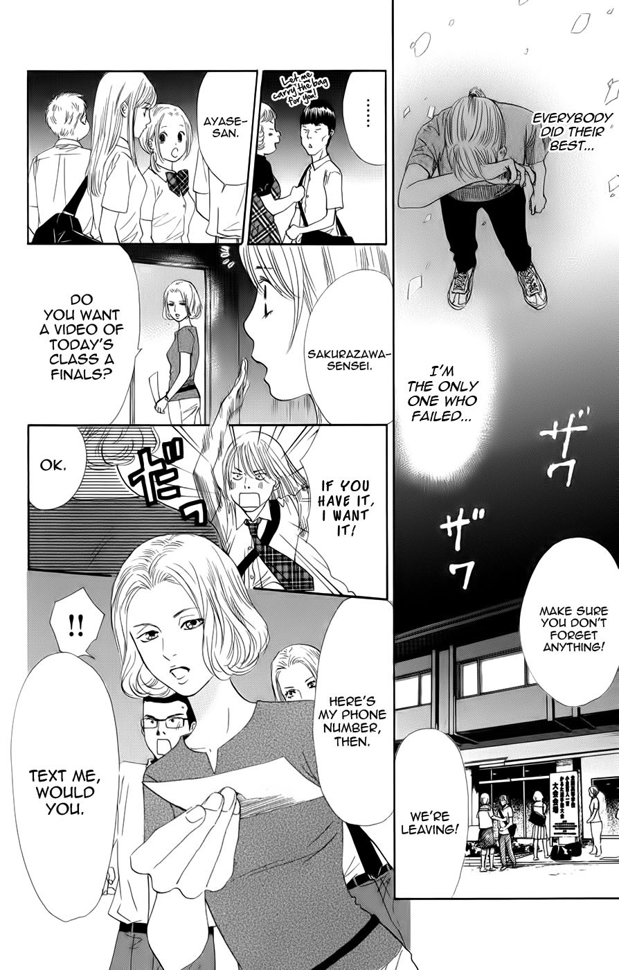 Chihayafuru Chapter 92 page 12 - Chapter 92