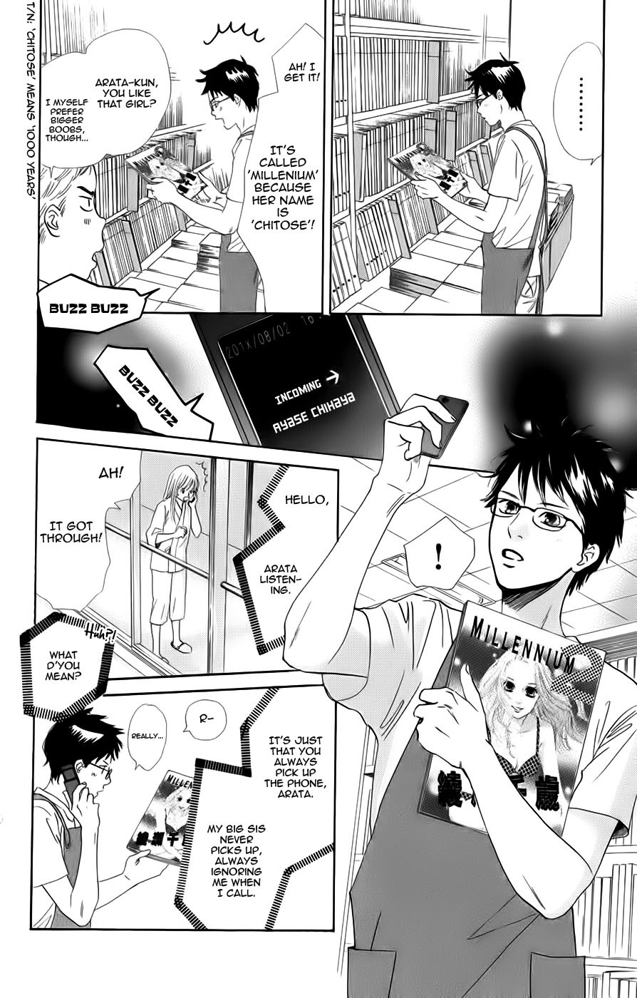 Chihayafuru Chapter 92 page 19 - Chapter 92