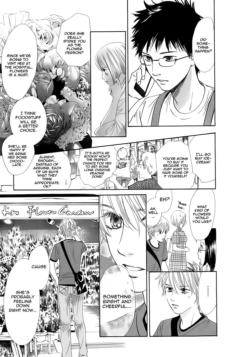 Chihayafuru Chapter 92 page 20 - Chapter 92