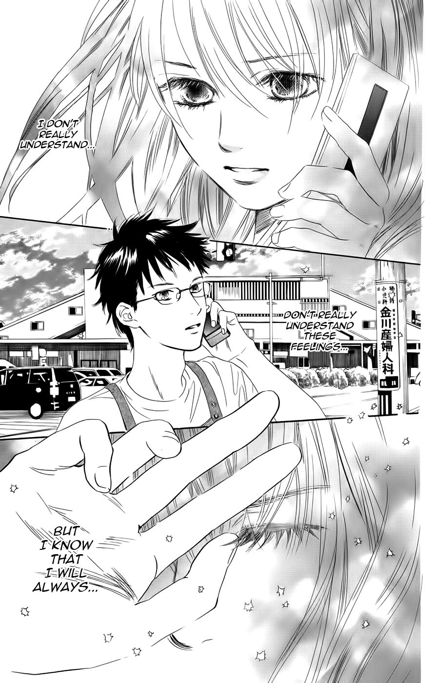 Chihayafuru Chapter 92 page 30 - Chapter 92