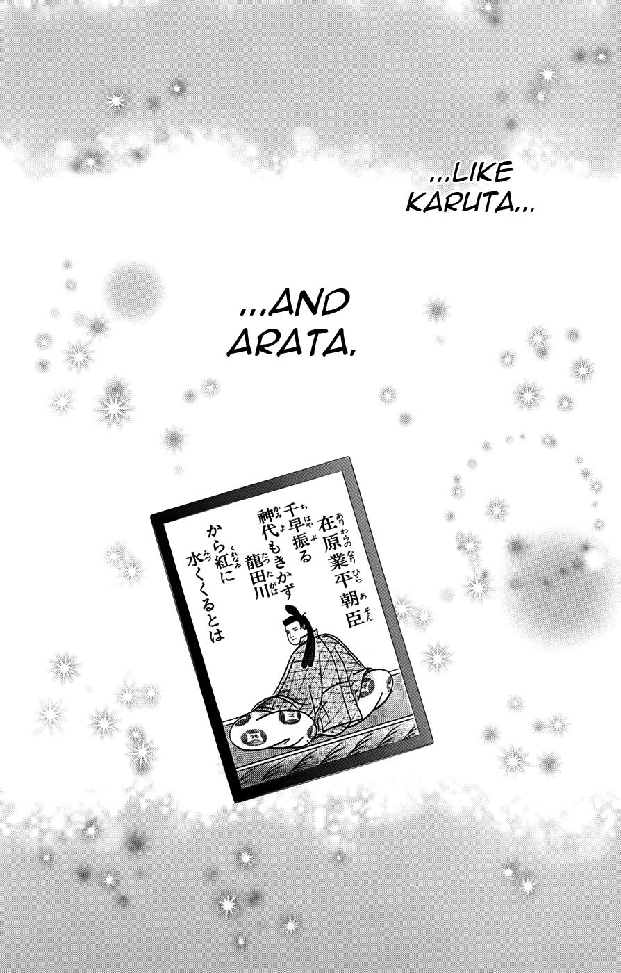 Chihayafuru Chapter 92 page 31 - Chapter 92