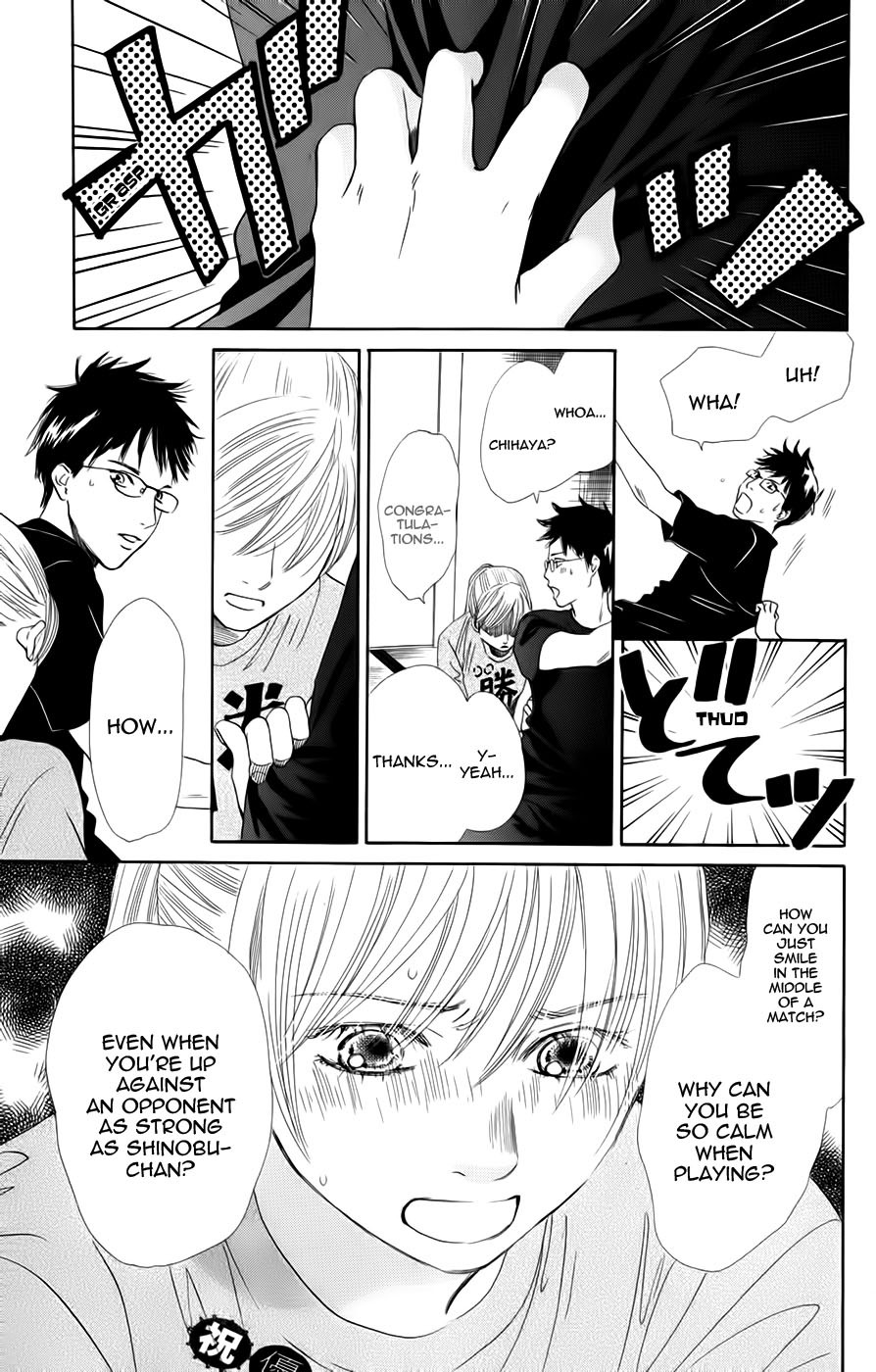 Chihayafuru Chapter 92 page 5 - Chapter 92
