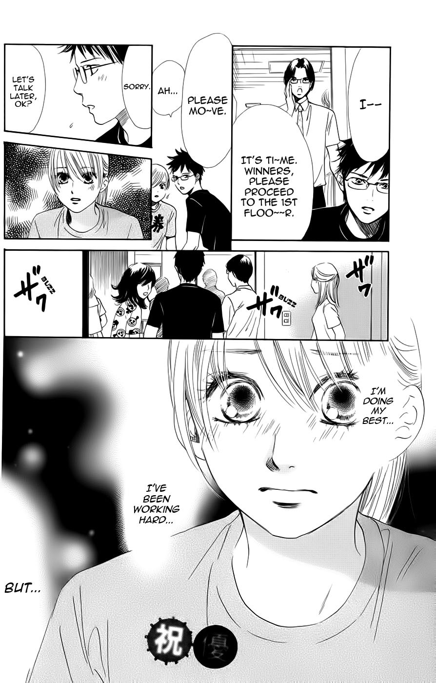 Chihayafuru Chapter 92 page 7 - Chapter 92