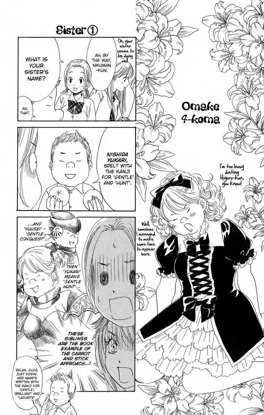 Chihayafuru Chapter 93.5 page 1 - Chapter 93.5