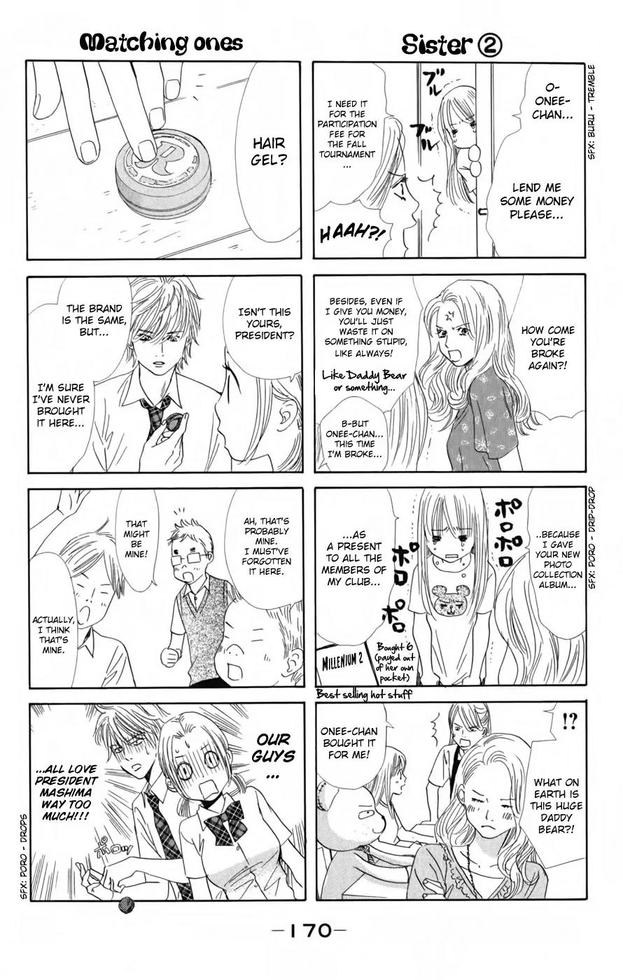 Chihayafuru Chapter 93.5 page 2 - Chapter 93.5
