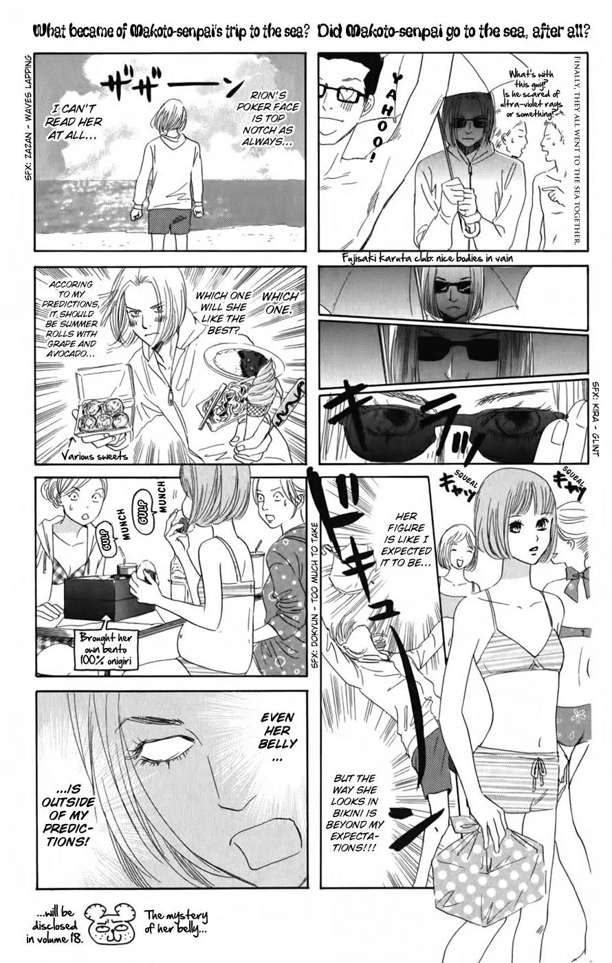 Chihayafuru Chapter 93.5 page 3 - Chapter 93.5