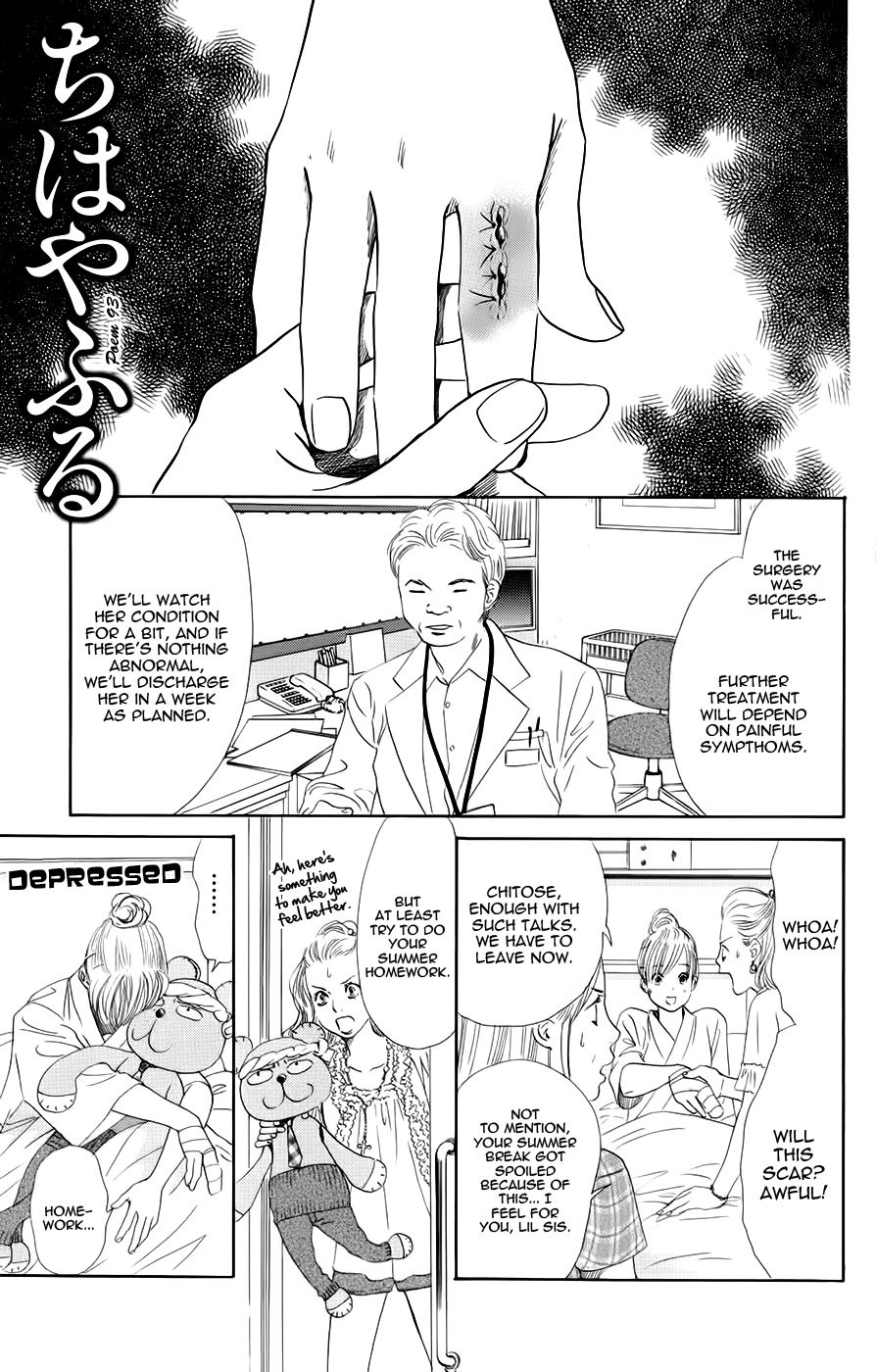 Chihayafuru Chapter 93 page 1 - Chapter 93