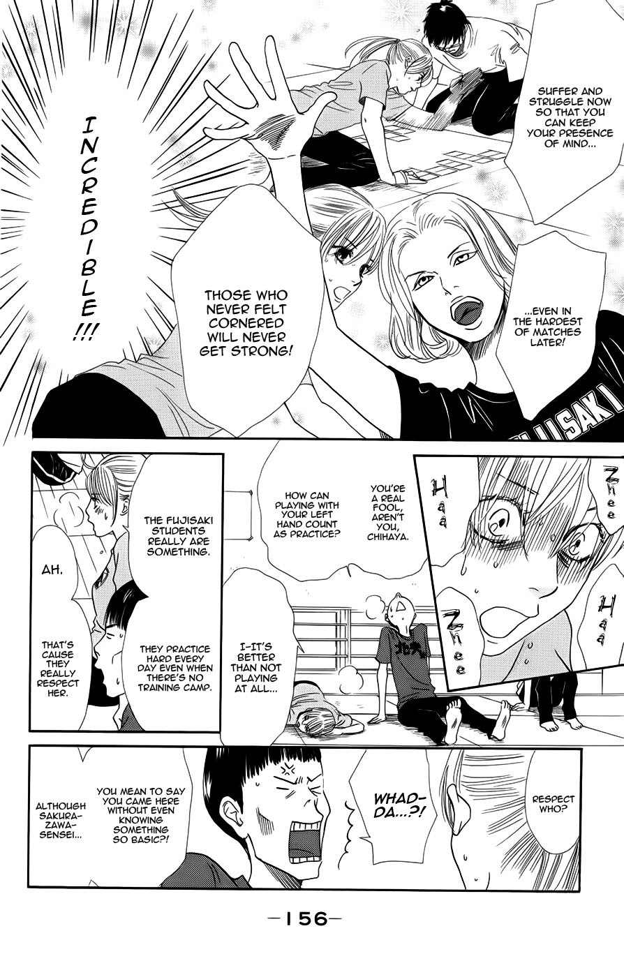 Chihayafuru Chapter 93 page 18 - Chapter 93